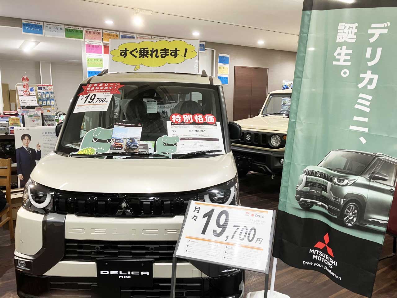 新車・中古車はこちら